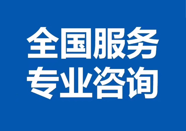 崇明封存公积金代提